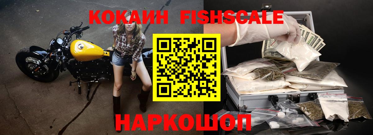 Кокаин 99%  Вход с VPN  COCAIN Боливия  Будённовск 