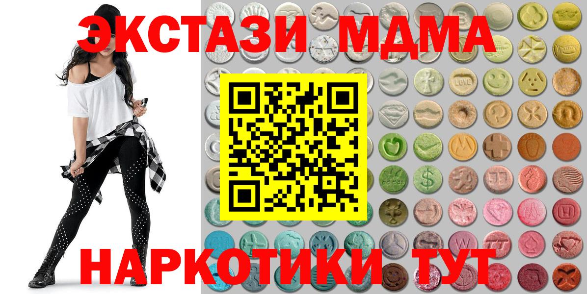 Ecstasy 99% Будённовск