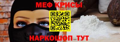 MESCALINE Можайск
