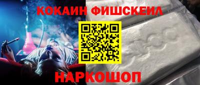 синтетический гашиш Моздок