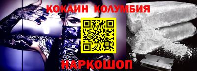 MESCALINE Можайск