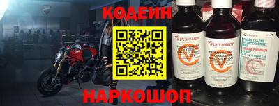 MESCALINE Можайск