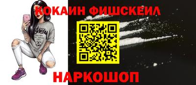 MESCALINE Можайск
