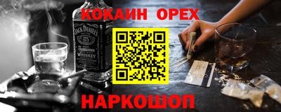 MESCALINE Можайск