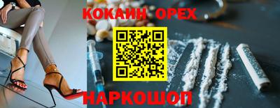 синтетический гашиш Моздок