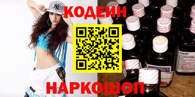 MESCALINE Можайск