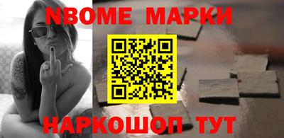 MESCALINE Можайск