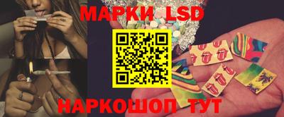 MESCALINE Можайск