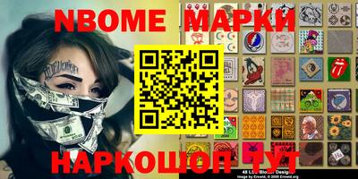 дистиллят марихуана Можга