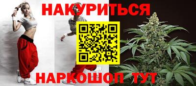 дистиллят марихуана Можга