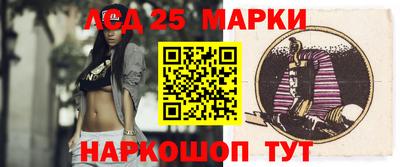 MESCALINE Можайск