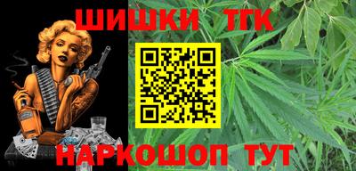 дистиллят марихуана Можга