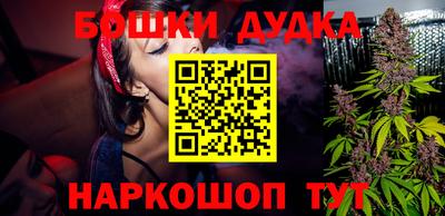 MESCALINE Можайск