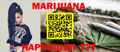 синтетический гашиш Моздок
