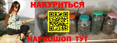 MESCALINE Можайск
