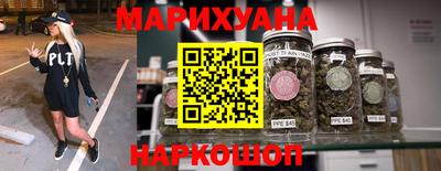 дистиллят марихуана Можга