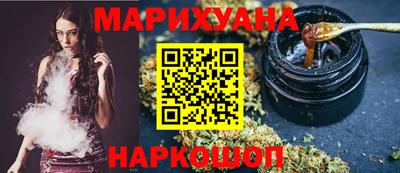синтетический гашиш Моздок
