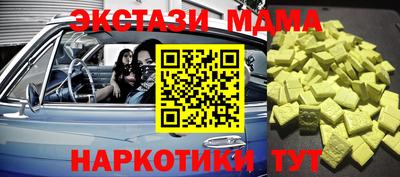 синтетический гашиш Моздок