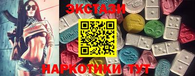 синтетический гашиш Моздок