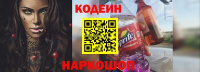 синтетический гашиш Моздок
