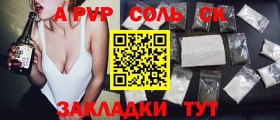 MESCALINE Можайск