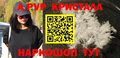 синтетический гашиш Моздок
