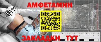 MESCALINE Можайск