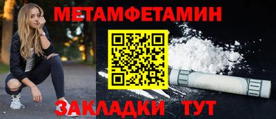 синтетический гашиш Моздок