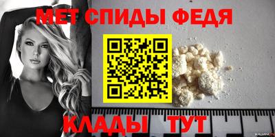 синтетический гашиш Моздок