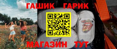 синтетический гашиш Моздок