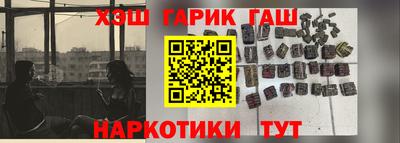 синтетический гашиш Моздок