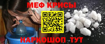 MESCALINE Можайск