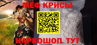 MESCALINE Можайск