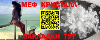 синтетический гашиш Моздок