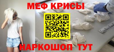MESCALINE Можайск