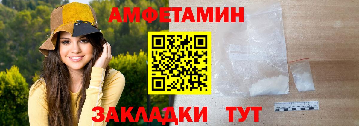 Метамфетамин Methamphetamine  Метамфетамин Methamphetamine  Вход с VPN  Будённовск 