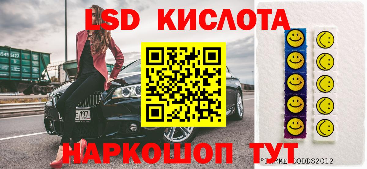 Марки NBOMe 1,8мг Будённовск