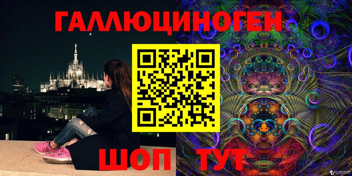 Псилоцибиновые грибы Magic Shrooms  Вход с VPN  Будённовск 