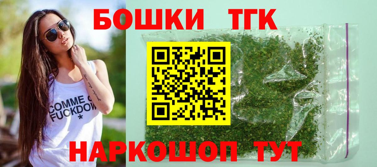 Бошки Шишки индика  Вход с VPN  МАРИХУАНА семена  Бошки Шишки сатива  Будённовск  Каннабис VHQ 