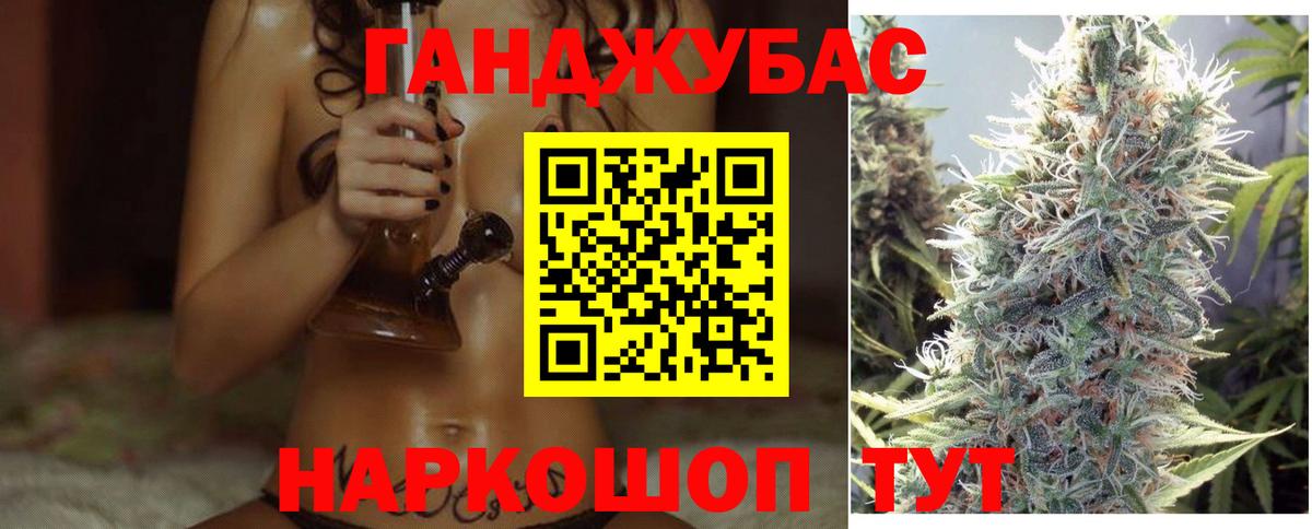Бошки Шишки White Widow Будённовск